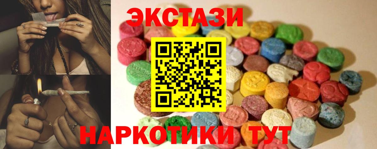 ЭКСТАЗИ Cube Кисловодск