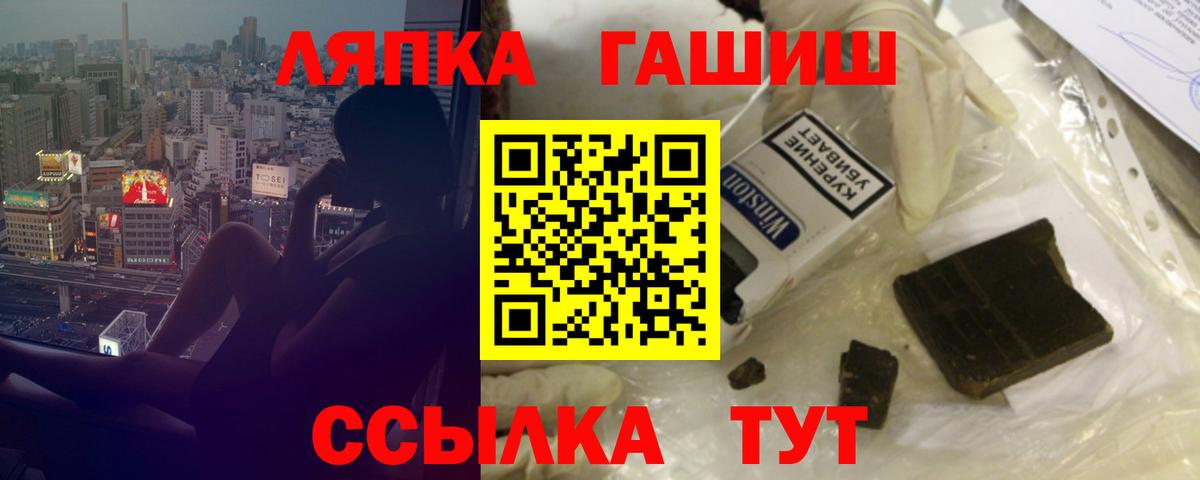 ГАШИШ убойный Кисловодск