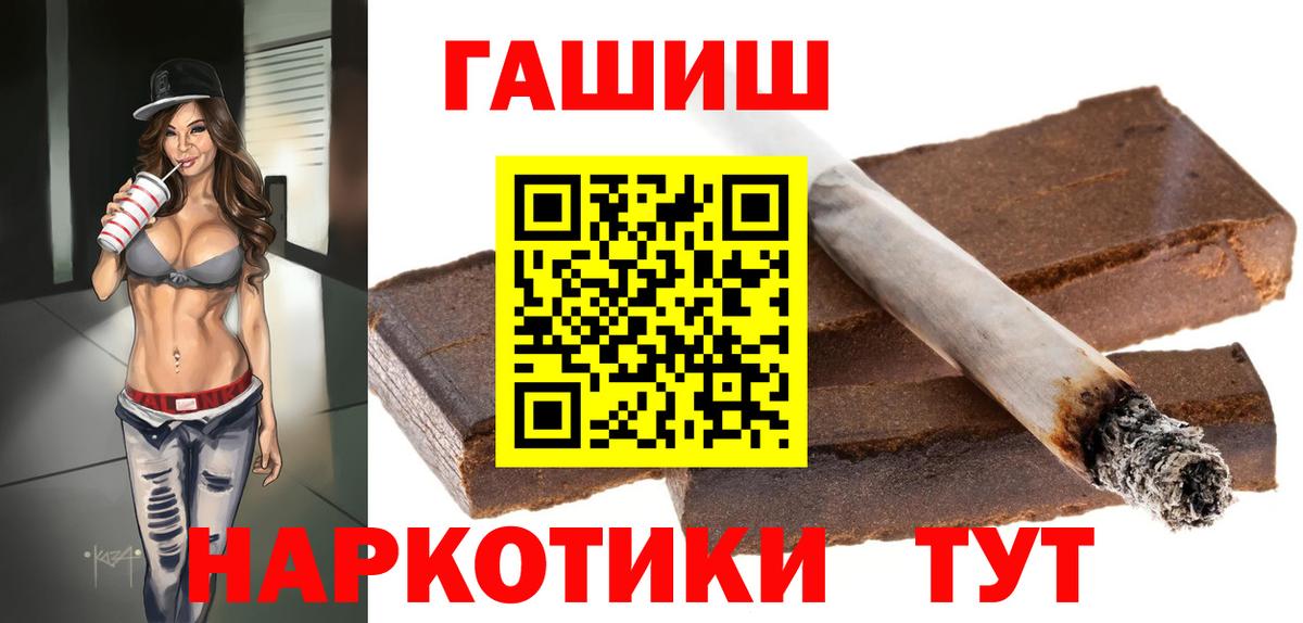 ГАШИШ индика сатива  Гашиш индика сатива  Вход с VPN  Кисловодск 
