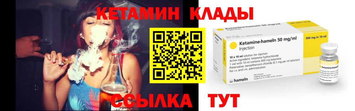 КЕТАМИН VHQ  OMG   Кетамин VHQ  Кисловодск  Вход с VPN 