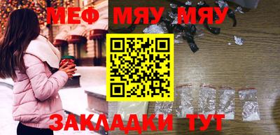 молекула духа Кингисепп