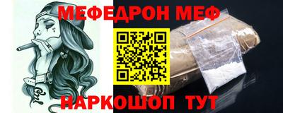 молекула духа Кингисепп