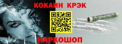 молекула духа Кингисепп