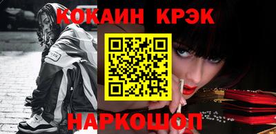 молекула духа Кингисепп