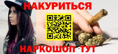 гашиш Кинель