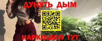 гашиш Кинель