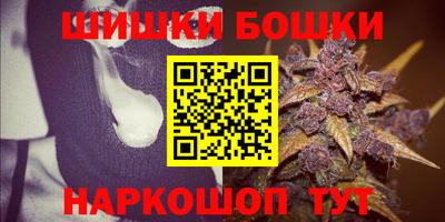 гашиш Кинель