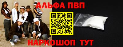 гашиш Кинель
