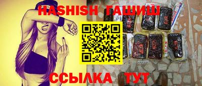 молекула духа Кингисепп