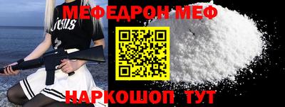 молекула духа Кингисепп