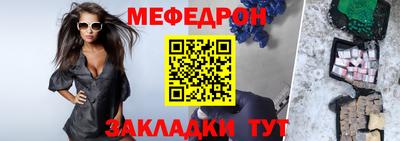молекула духа Кингисепп