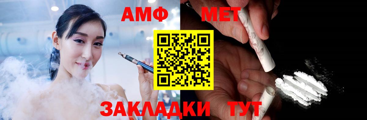 Первитин винт Кисловодск