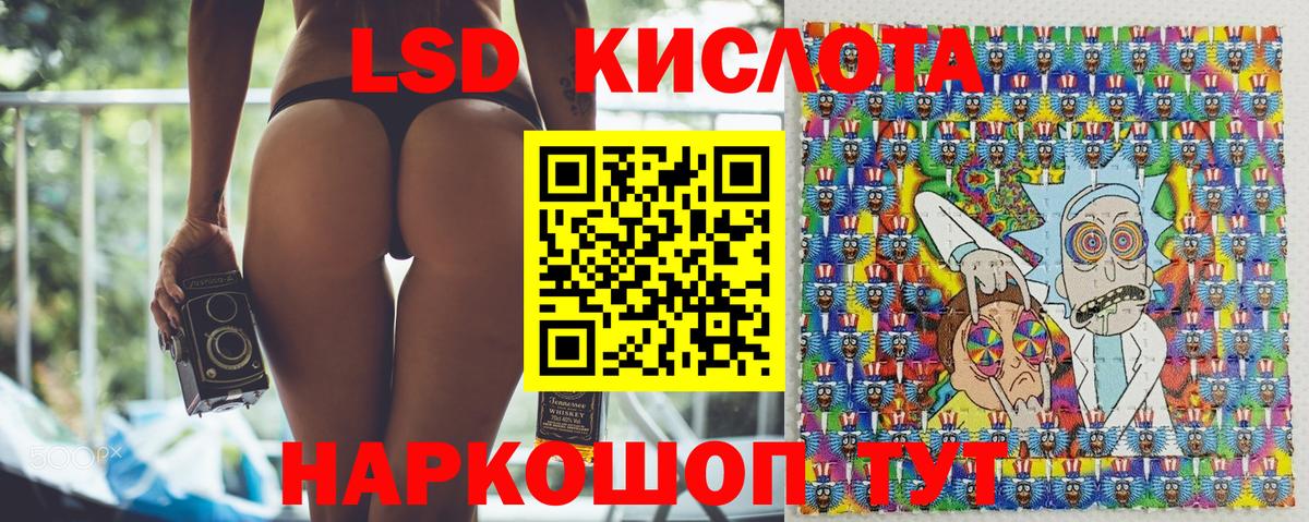 Марки 25I-NBOMe  Марки 25I-NBOMe 1500мкг  Вход с VPN  Кисловодск 