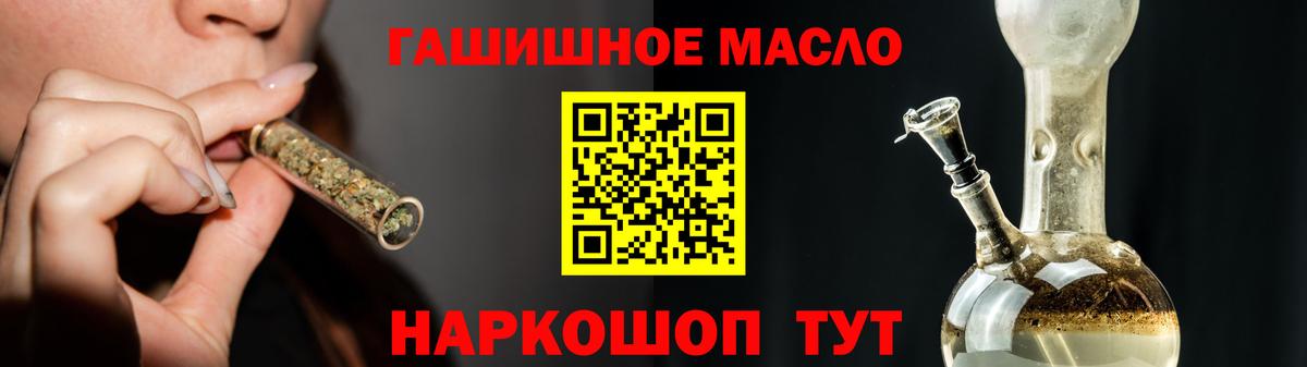 Кисловодск  Дистиллят ТГК концентрат  Вход с VPN  Дистиллят ТГК Wax 